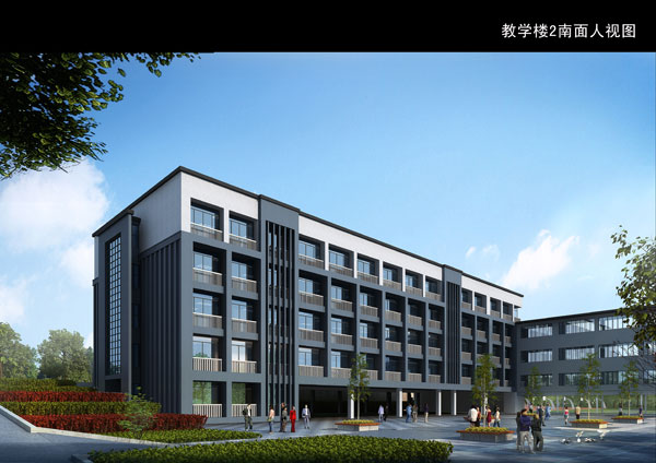 句容中專(zhuān)